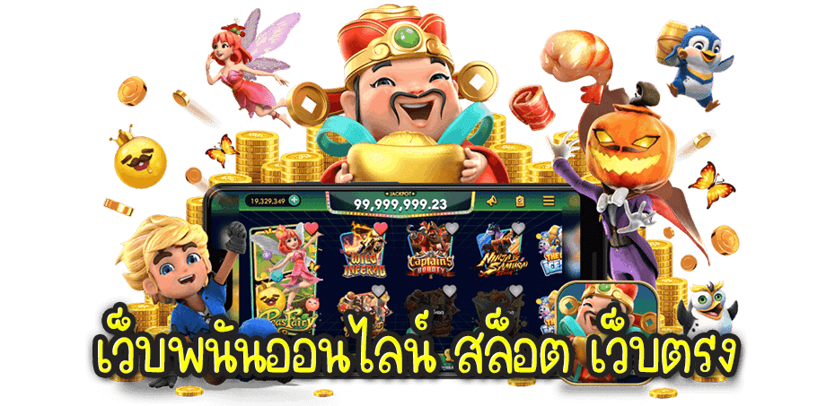 ทางเข้า HUAYHIT168A